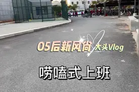 QQ社交 胶球社交……05后还有什么是不知道的视频封面
