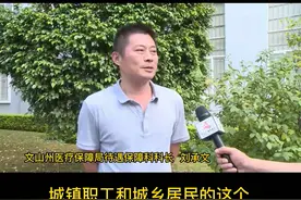 DIP国家改革试点实际付费正式启动。那么DIP到底是怎么是什么意思？权威解释来了。#医保报销 视频封面