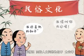初二语文下册《社戏》视频封面