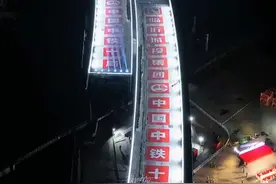 临沂这个工程打破国内施工记录，陶然路上跨兖石铁路转体桥，于2023年3月20日晚9点成功转体！#航拍 #临沂 #城市建设 #山东临沂 #我的城市视频封面