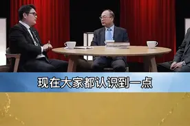 美国都怕了！中美矛盾是必然#中美关系 视频封面