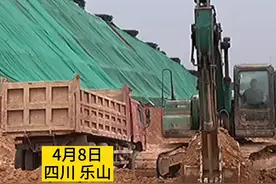 成乐高速扩容#乐山 段主线力争年底完工通车#高速视频封面
