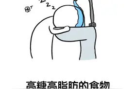 熬夜之后，第二天如何补救和恢复视频封面