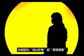 感动自己却说服不了孩子?心理防御（2）内射视频封面