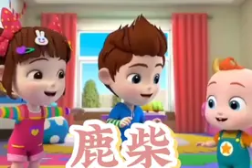 今天一起来学习《鹿柴》！#和抖音一起学古诗 #每天一首古诗词视频封面