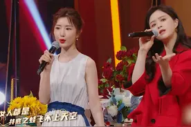 #王牌对王牌 蒋欣、王子文、毛晓彤、杨颖《达拉崩吧》改编版，好听！视频封面