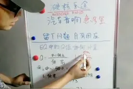 【硬核说】Q值的计算公式，再也不用估估下啦视频封面