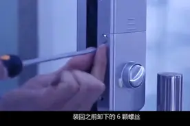 #燕郊 玻璃门指纹锁安装步骤二视频封面