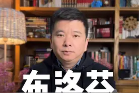 趋势造就了你，趋势也会抛弃你。 #布洛芬 #亨迪药业 #新冠肺炎 #疫情 #刘益谦视频封面
