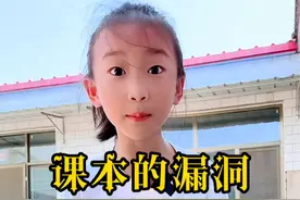 爱迪生是否真的救了妈妈呢？#奇怪的知识增加了 #细思极恐小故事 #脑洞大开 #细思极恐 #有趣的知识又增长了视频封面