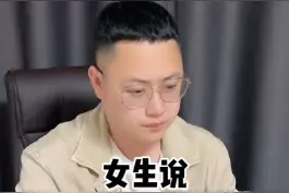 （恋爱必修课七十一）女生说：“你有多喜欢我” 教你高情商回复。#恋爱  #追女生 #聊天技巧 @DOU+小助手