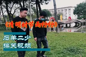永州新田人清明节是这样挂清的。视频封面