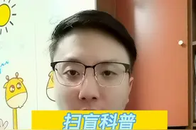 早上去医院空腹抽血可以喝点水吗？#医学科普 #涨知识 #科普健康知识 #看病 #抽血 #体检抽血 视频封面