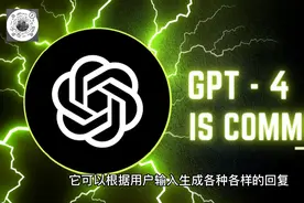 New bing聊天限制来袭，你还能和它愉快的聊天吗？#newbing视频封面