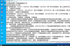 光猫路由器参数介绍及上网设置视频教程！有问题直接评论下面！