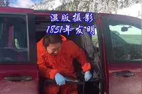 湿版摄影，1851年发明，人类最早的摄影术之一视频封面