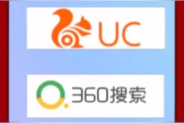 UC浏览器回应虚假医疗广告：已于第一时间排查下架，停止与相关代理商合作视频封面