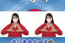 丫丫回家了，有没有担心丫丫没饭吃的？#丫丫 #丫丫回家 #丫丫是最坚强的熊猫 #丫丫乐乐 #手势舞 @DOU+小助手 @抖音短视频视频封面