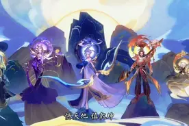 《五岳山河志超燃语音》天塌了我顶着视频封面