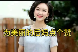 我被北京大学录取了，后妈给了一袋泡菜，打开后我器了视频封面