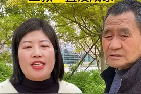 这就是我的二叔，跟着二叔日子虽然清苦，但我很幸福，他把最好的都留给了我，二叔用自己的一生默默的守护着我，现在我长大了，换我来守护他，让他衣食无忧，给他更多的陪伴和照顾……#记录真实生活 #父爱无言却厚重如山 #养育之恩大于天 #你养我小我养你老视频封面