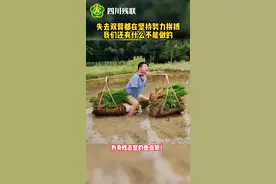 失去双臂都在坚持努力拼搏，我们还有什么不能做的 #残疾#身残志坚 视频封面