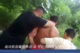 直击抓捕现场！北海警方成功抓获一名公安部督捕涉黑目标逃犯！#警察 #逃犯 #警民dou平安 #除恶扫黑 #扫黑 视频封面