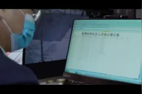 国家安全宣传教育微视频｜工作秘密也是秘密视频封面
