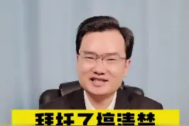 #升学  #求职  #户籍视频封面