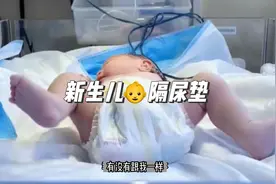 新生宝宝尿便频繁，经常换纸尿裤过程中就又拉了，还有晒pp时视频封面