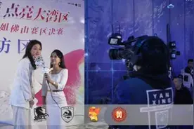 歌手牛哥以世界小姐佛山赛区主席身份参加世界小姐佛山赛区总决赛
