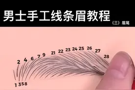 新手学手工线条男士眉必收藏教程画法视频封面