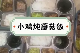 给孩子送饭是一种幸福，看着孩子吃得很香我很欣慰视频封面