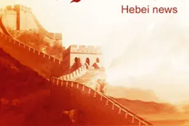 面对疫情我们能够做些什么? 华北制药用实际行动体现国企担当...视频封面