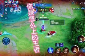 本赛季王者段位水太深了，都是小学生操作水平，想赢主要看运气视频封面