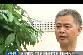 国家粮食和物资储备局：投放首批国储铜 铝 锌10万吨！成交价格低于市场价！视频封面