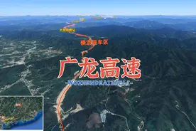 广州—龙川高速公路，简称广龙高速。线路全长约360公里。视频封面