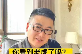 你看到的是什么？#小测试 #辉叔聊感情 #超好玩的心理测试