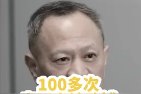 #广西新闻早知道 #广西dou知道 100多次出国出境赌博袁健晖案细节披露。视频封面