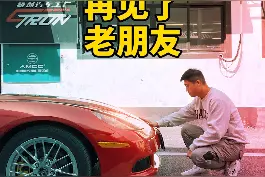 再见了，我亲爱的老朋友；再见了，我的青春视频封面