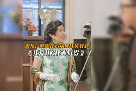 当君如在醒哥的戏里当替身时……#吴君如 #黎耀祥视频封面