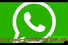 #whatsapp #海外社交媒体 #干货分享  WhatsApp账号注册及养号视频封面