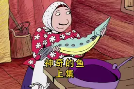 女人只是偷吃了一口鱼，结果当天晚上十月怀胎，生下一个大胖儿子视频封面
