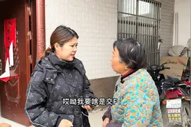 奶奶也有做错事的时候，但做错了事情，可得有个态度！视频封面