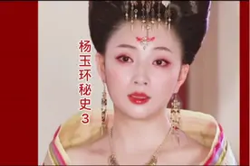 小玉环不想连累李白哥哥，两人定下约定视频封面