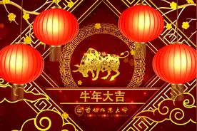 #大年三十 #高校新春贺词大赏 首都师范大学祝大家牛年大吉视频封面