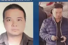 广西原县委书记被绑支付千万赎金？当地辟谣，具体细节办案民警未回应视频封面