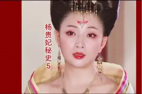 皇上看见玉环一见倾心，无法自拔视频封面