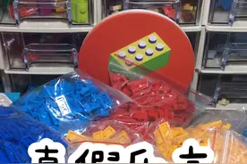 真假乐高，概念大家搞搞清楚#乐高 #积木 视频封面