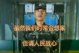 梦里有家，心中有国 （石家庄  陈亚宪 邓星宇 苗雨 ）@抖音短视频 视频封面